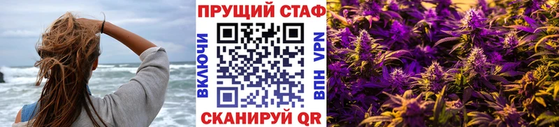 Магазины продажи наркотиков Ачинск Гашиш  КОКАИН  Амфетамин  МАРИХУАНА  Галлюциногенные грибы  A-PVP  МЕФ 