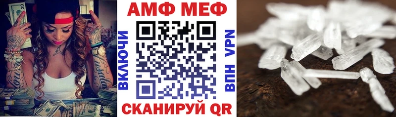ссылка на мегу зеркало  Ачинск  Amphetamine Розовый 