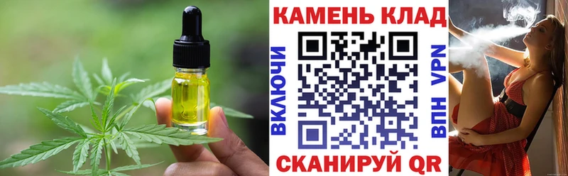 Canna-Cookies марихуана  Ачинск 