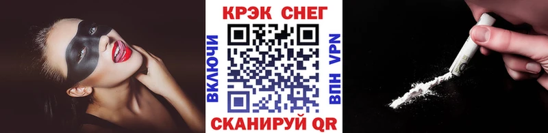 COCAIN Columbia  где найти наркотики  Ачинск 