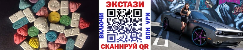 ЭКСТАЗИ бентли  цена   Ачинск 