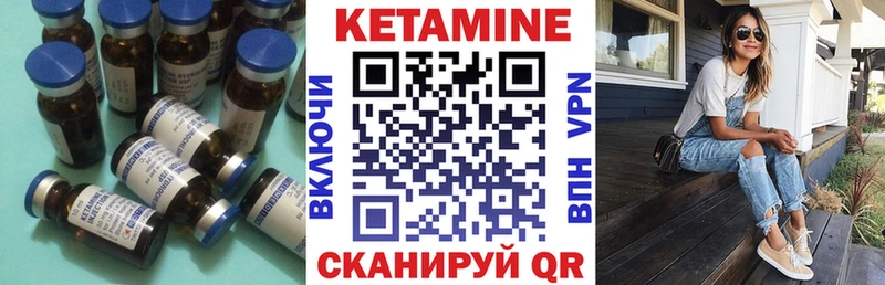 КЕТАМИН ketamine  где можно купить   Ачинск 