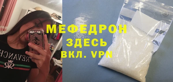 стафф Верея