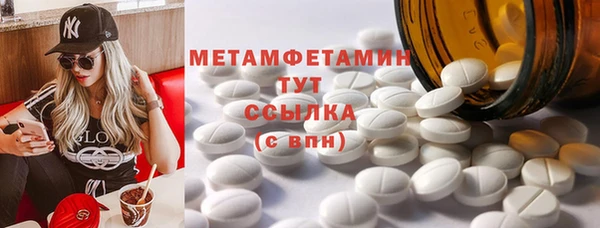 стафф Верея