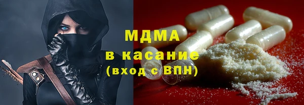 стафф Верея