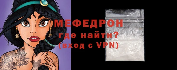 стафф Верея