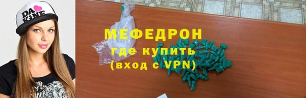 ешки Верхний Тагил