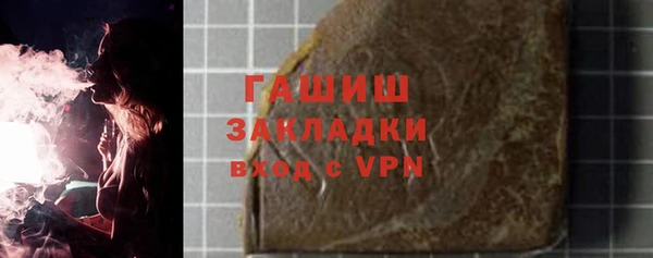 стафф Верея
