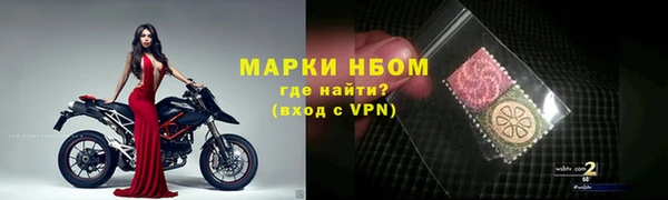 прущие крисы Верхнеуральск