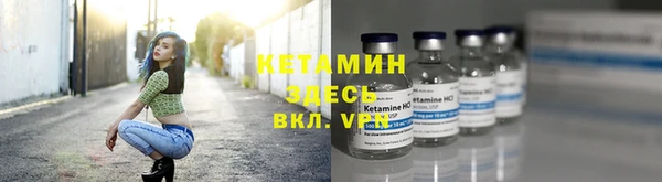 стафф Верея