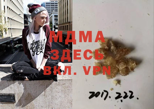 стафф Верея