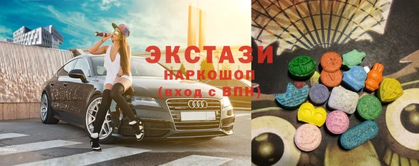 стафф Верея