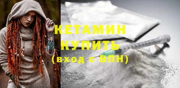 стафф Верея