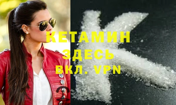 стафф Верея