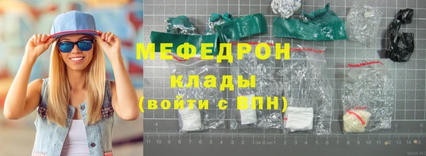 стафф Верея