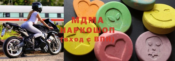 стафф Верея