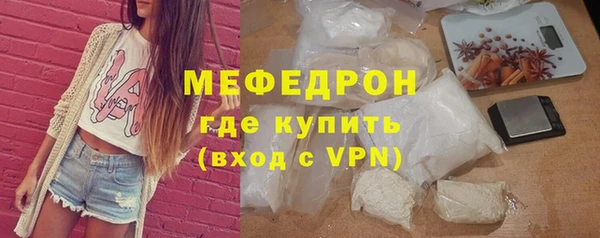 прущие крисы Верхнеуральск