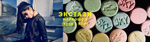 прущие крисы Верхнеуральск