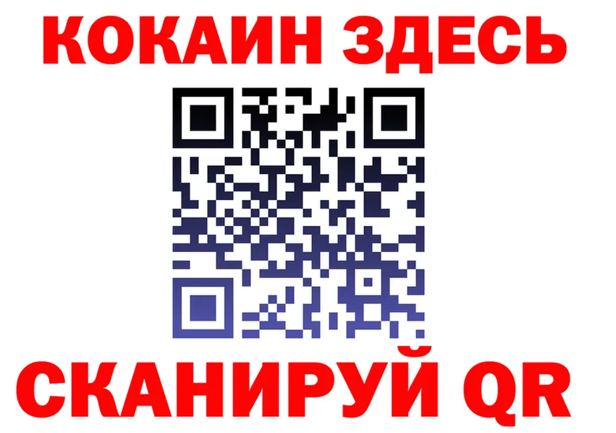 COCAIN VHQ как войти сайты даркнета блэк спрут Ачинск