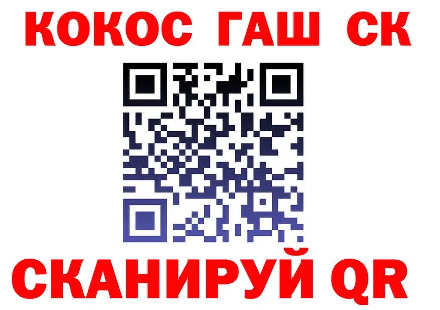 Героин VHQ как войти это mega Ачинск
