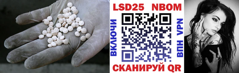 ЛСД экстази ecstasy  Ачинск 