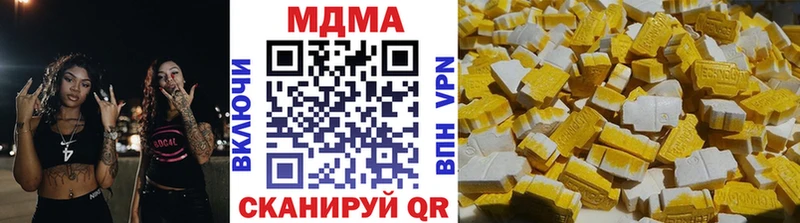 МДМА молли  даркнет Telegram  Ачинск 
