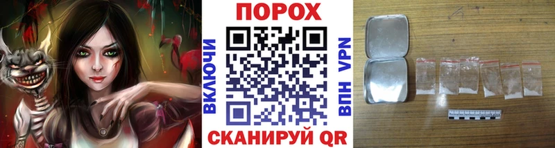 МЕТАМФЕТАМИН витя  гидра зеркало  Ачинск 