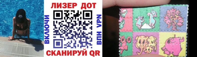 Марки 25I-NBOMe 1,8мг  shop какой сайт  Ачинск  мега ссылка 