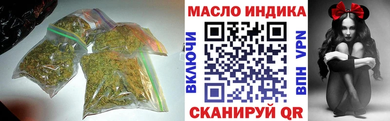 ТГК THC oil  где продают   Ачинск 